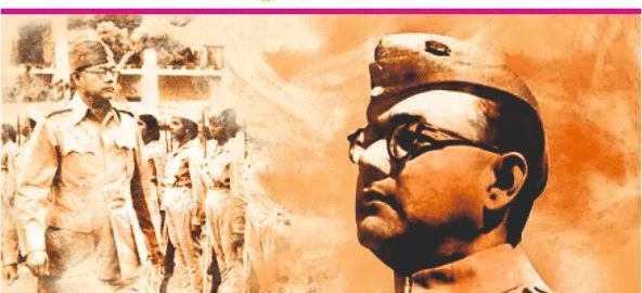 Bose-Jayanti-23rd-1-592x270