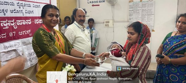 WhatsApp Image 2024-08-01 at 7.41.39 PM